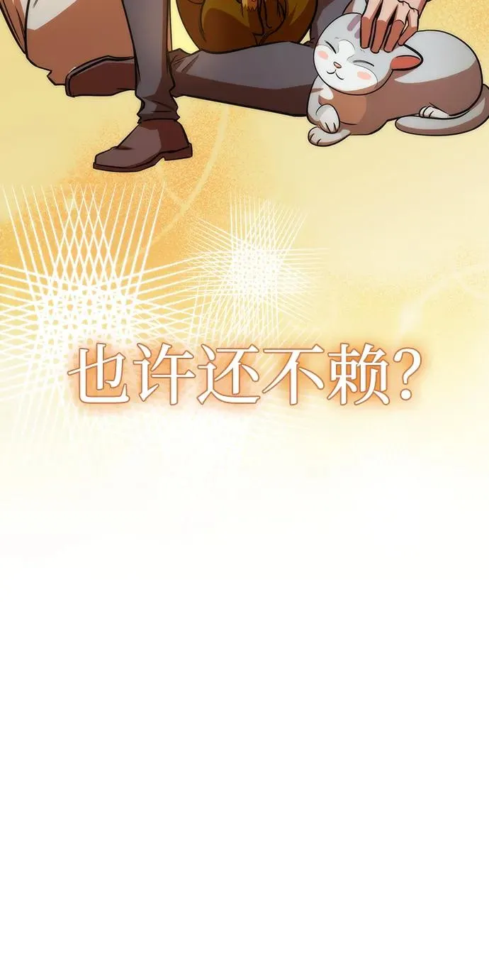 第27话 第63页
