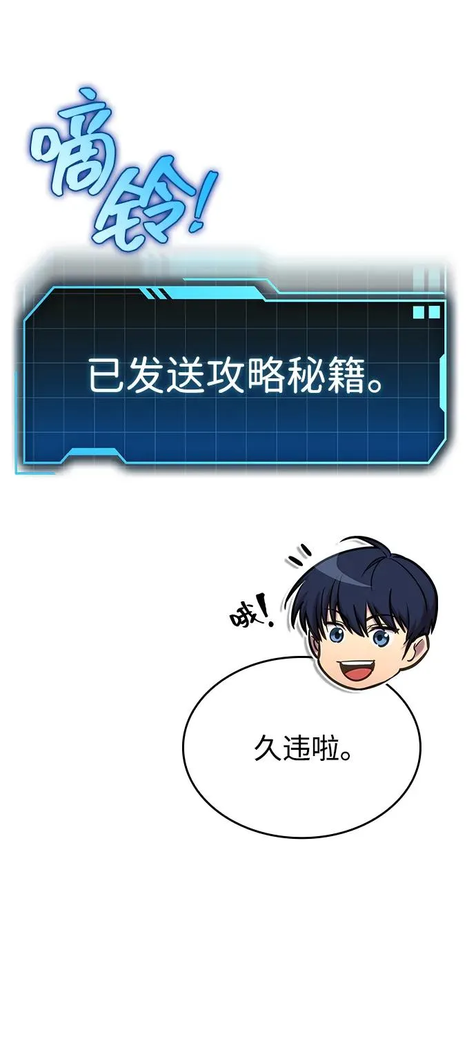 第27话 第64页