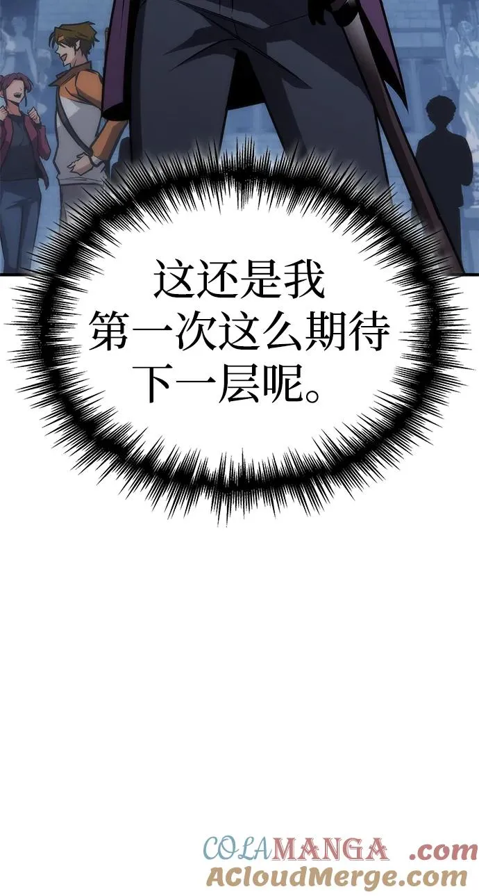 第27话 第69页