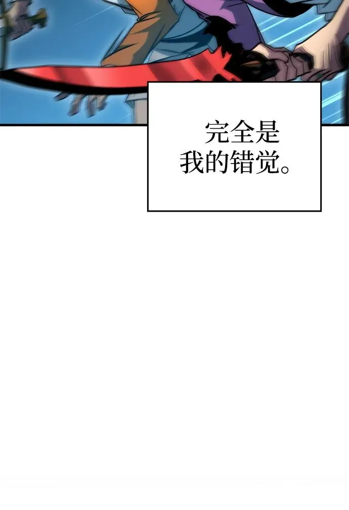 第27话 第71页