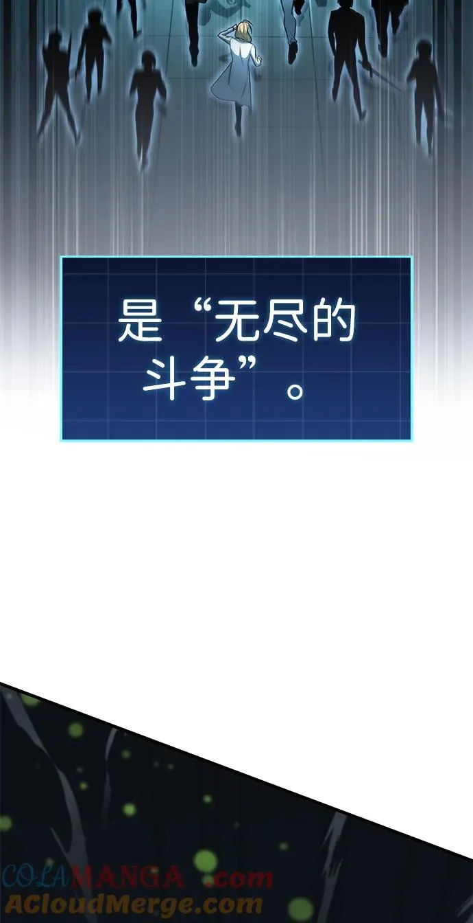 第27话 第73页