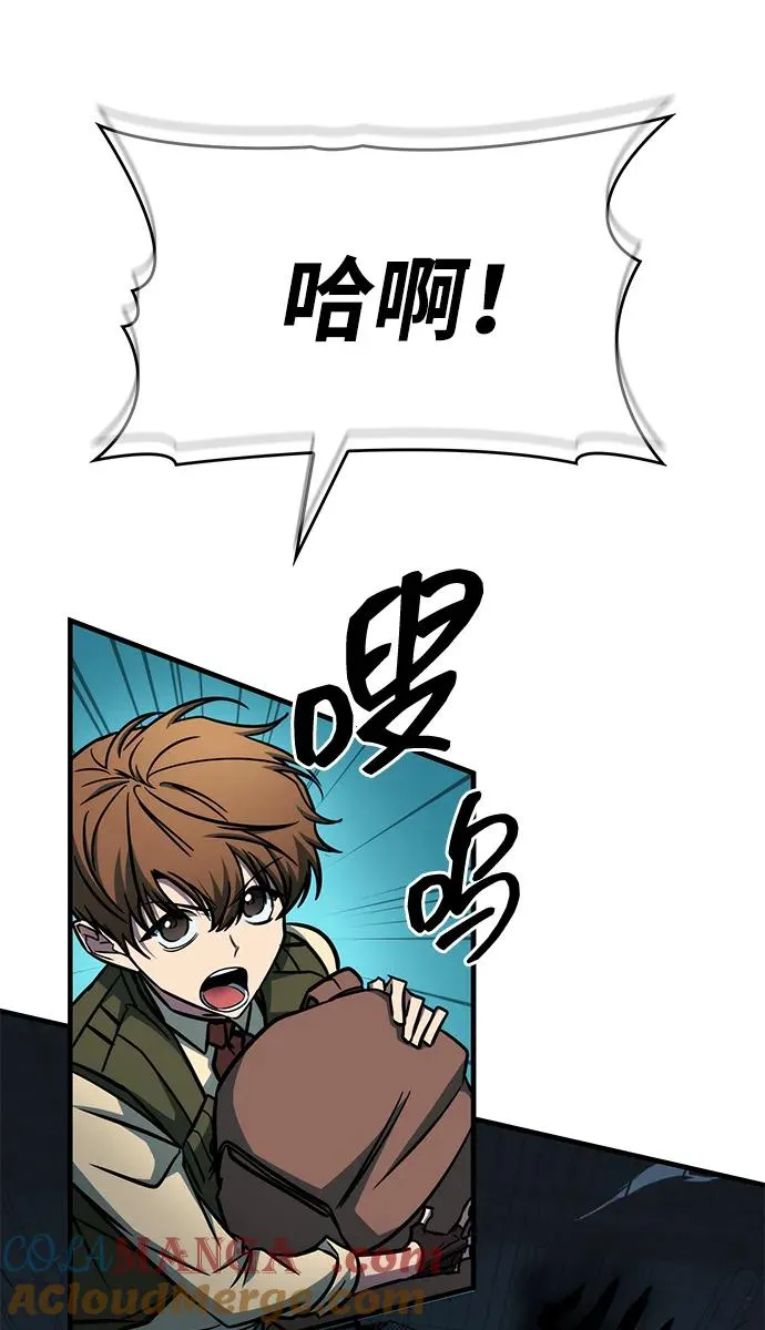 第27话 第77页