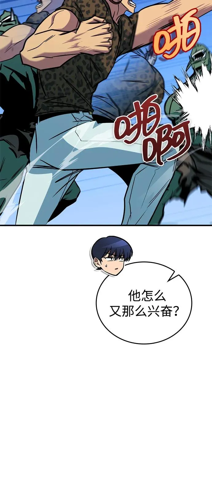第27话 第87页