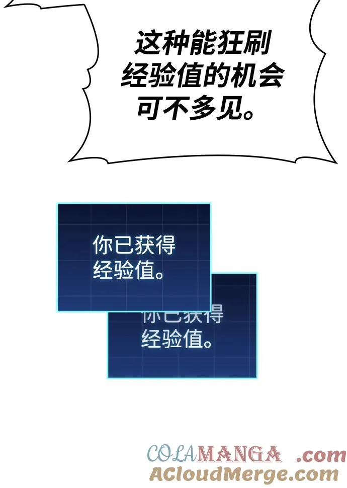 第27话 第89页