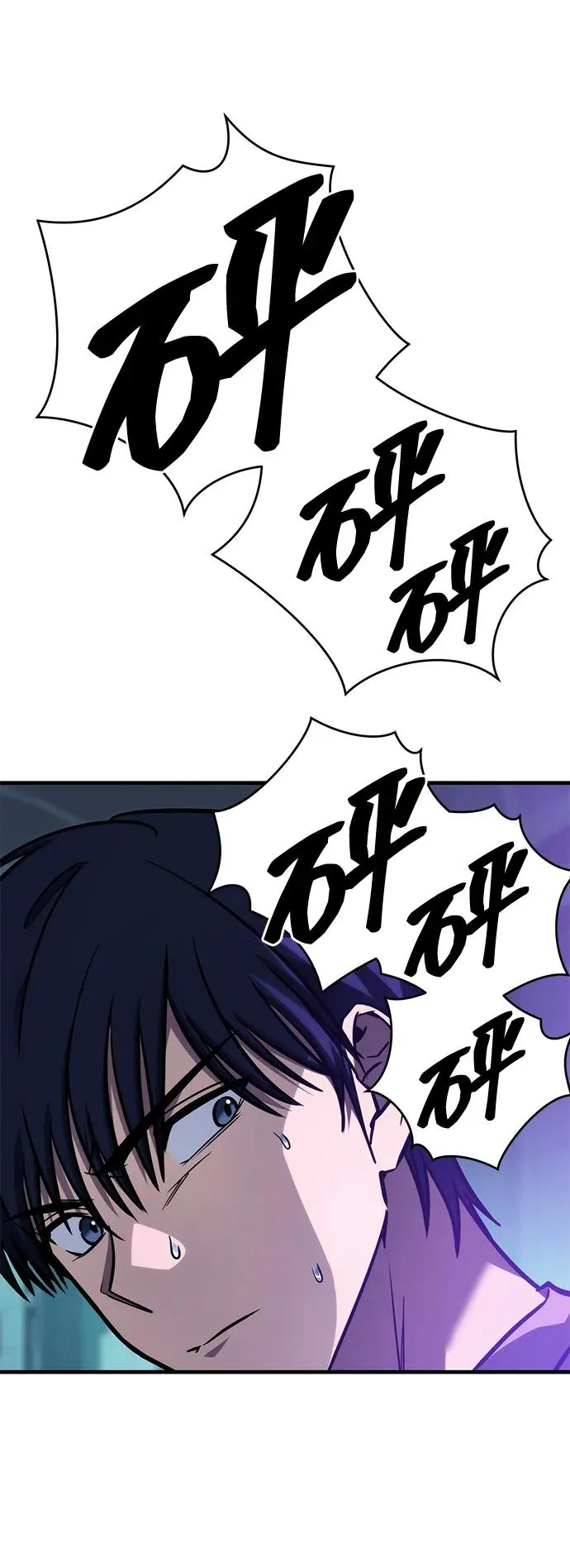 第27话 第96页