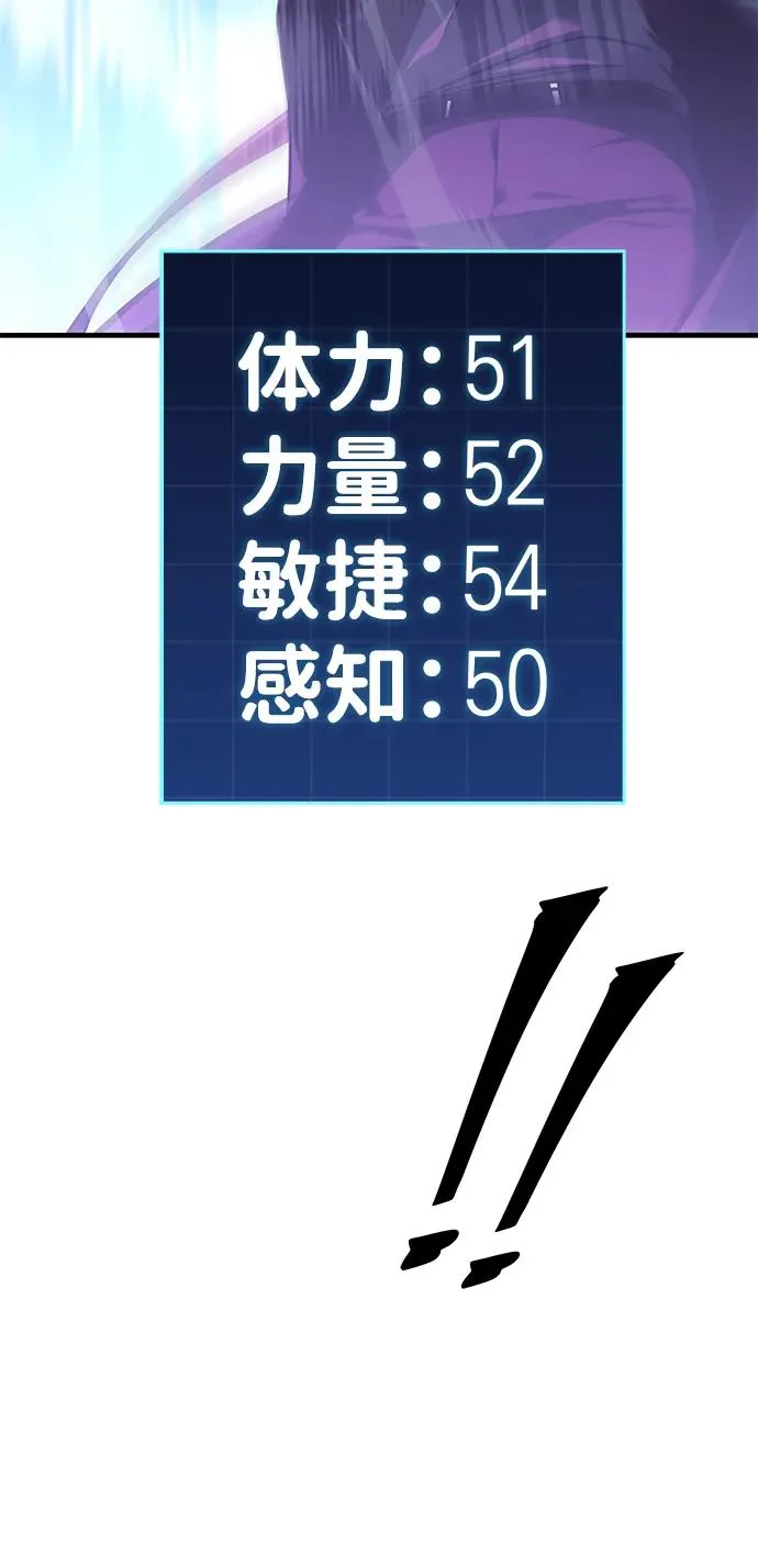 第27话 第99页
