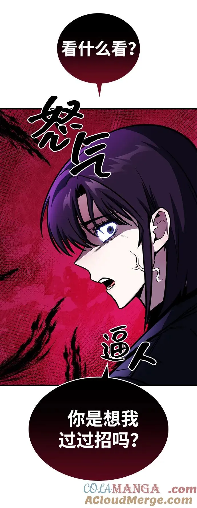第27话 第101页