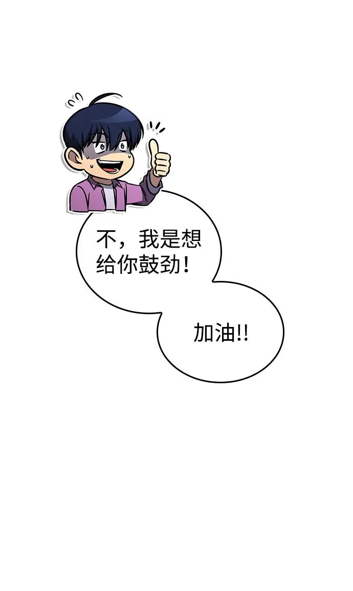 第27话 第102页