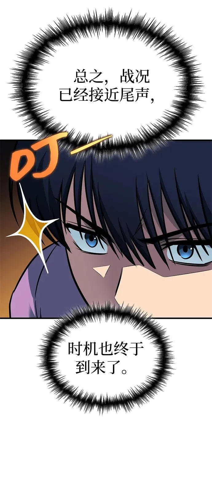 第27话 第104页