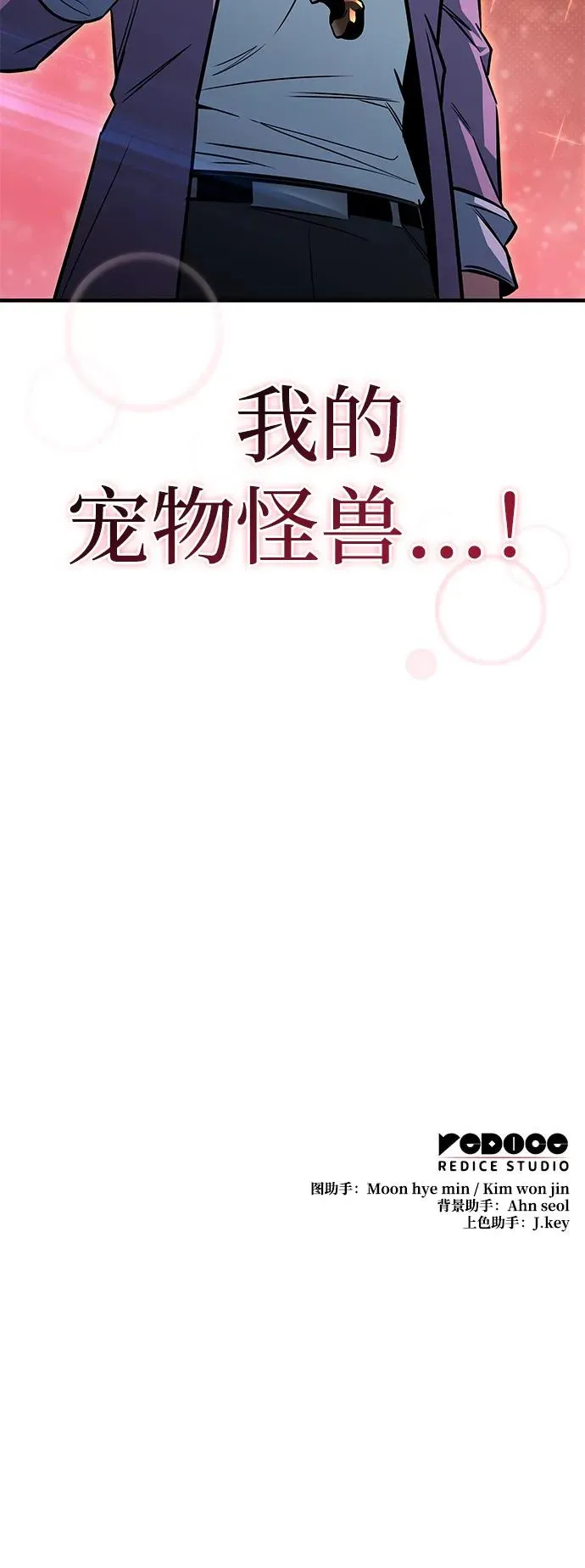 第27话 第106页
