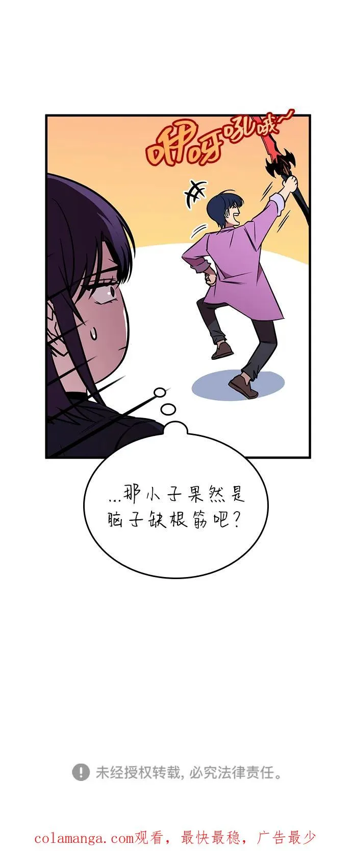 第27话 第107页