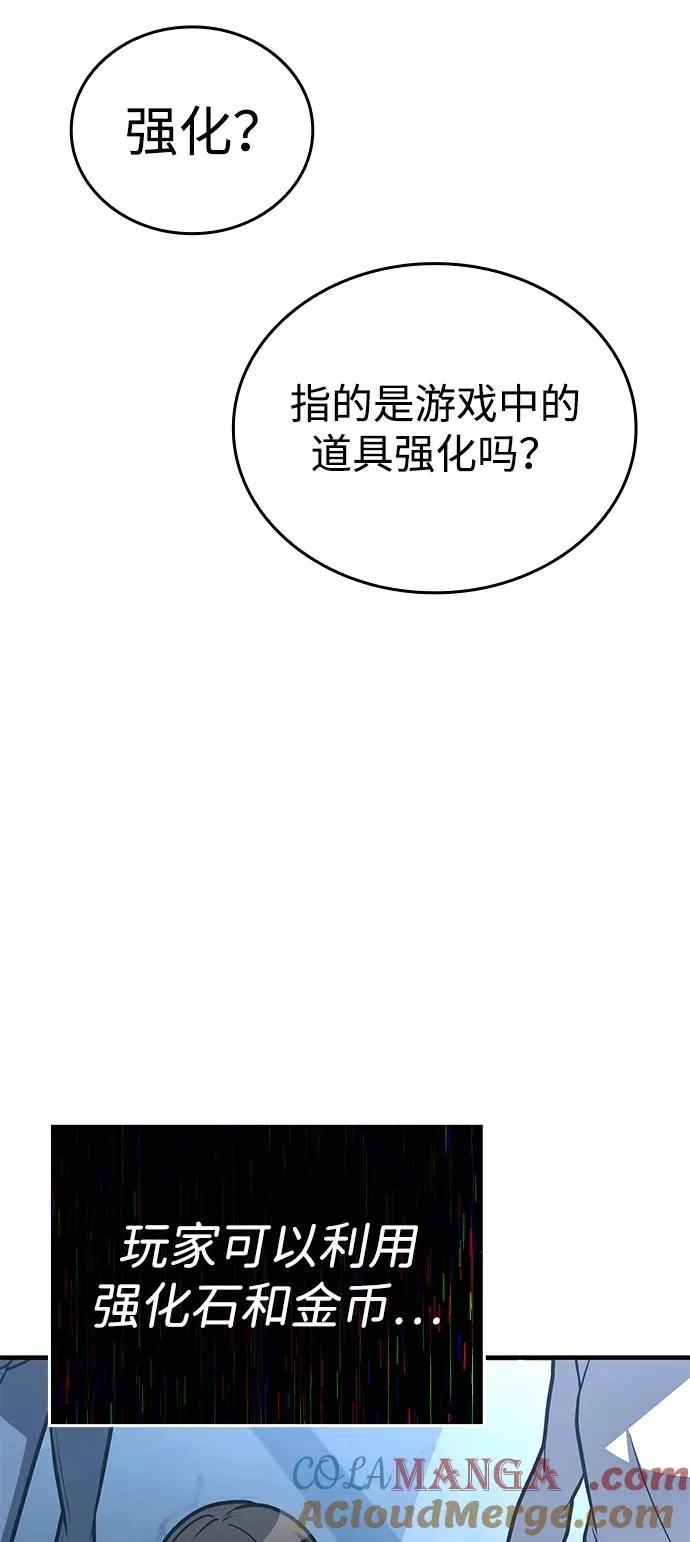 第28话 第4页
