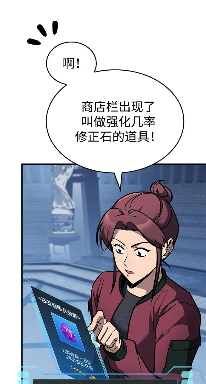 第28话 第9页