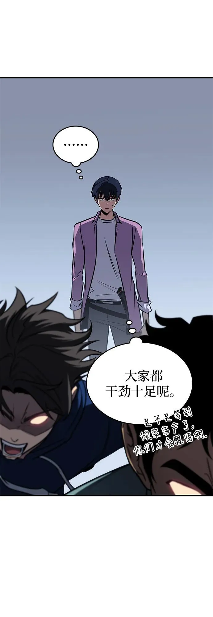 第28话 第15页