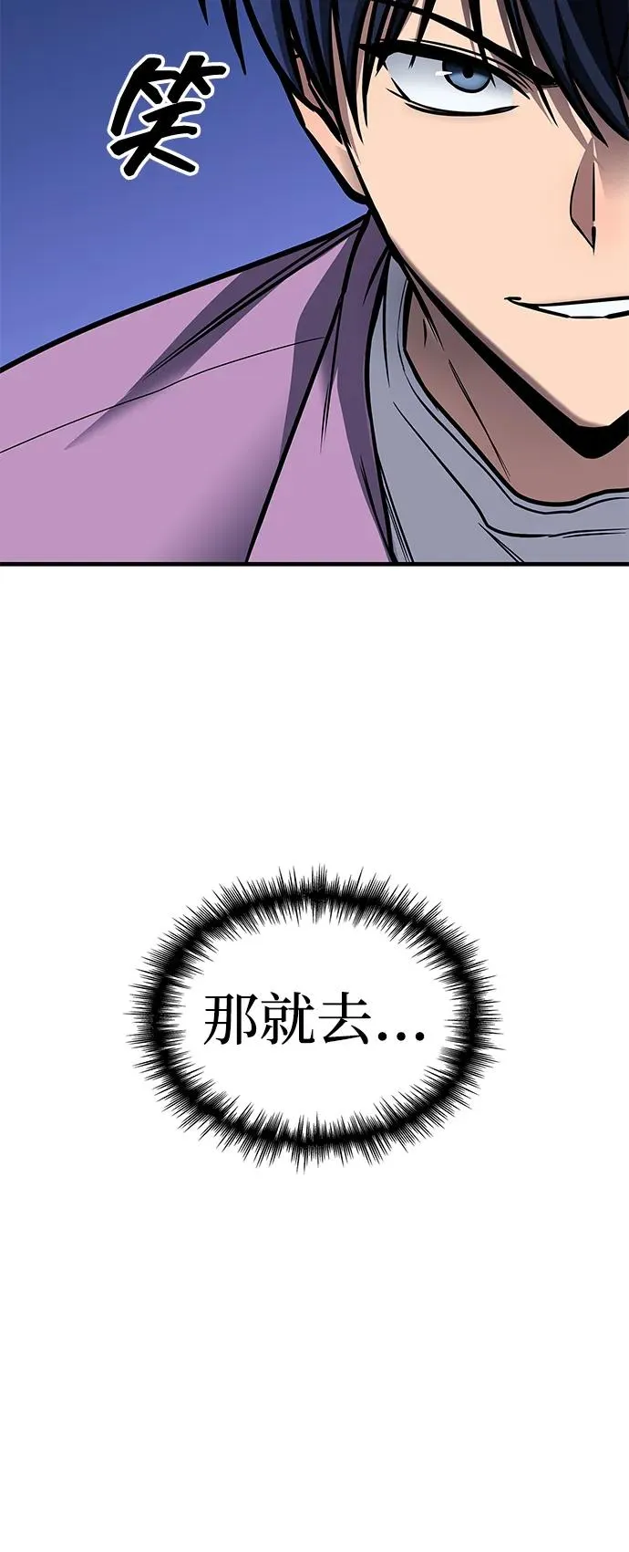 第28话 第18页