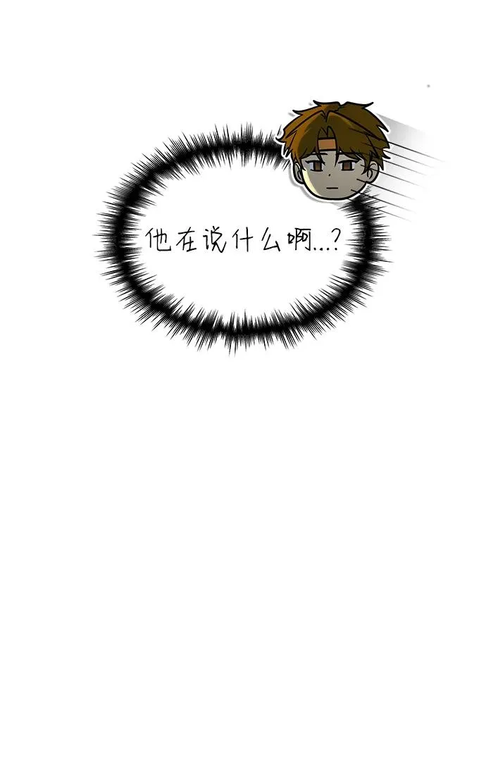第28话 第24页