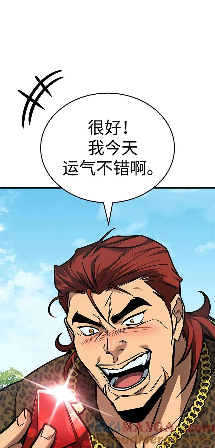 第28话 第28页