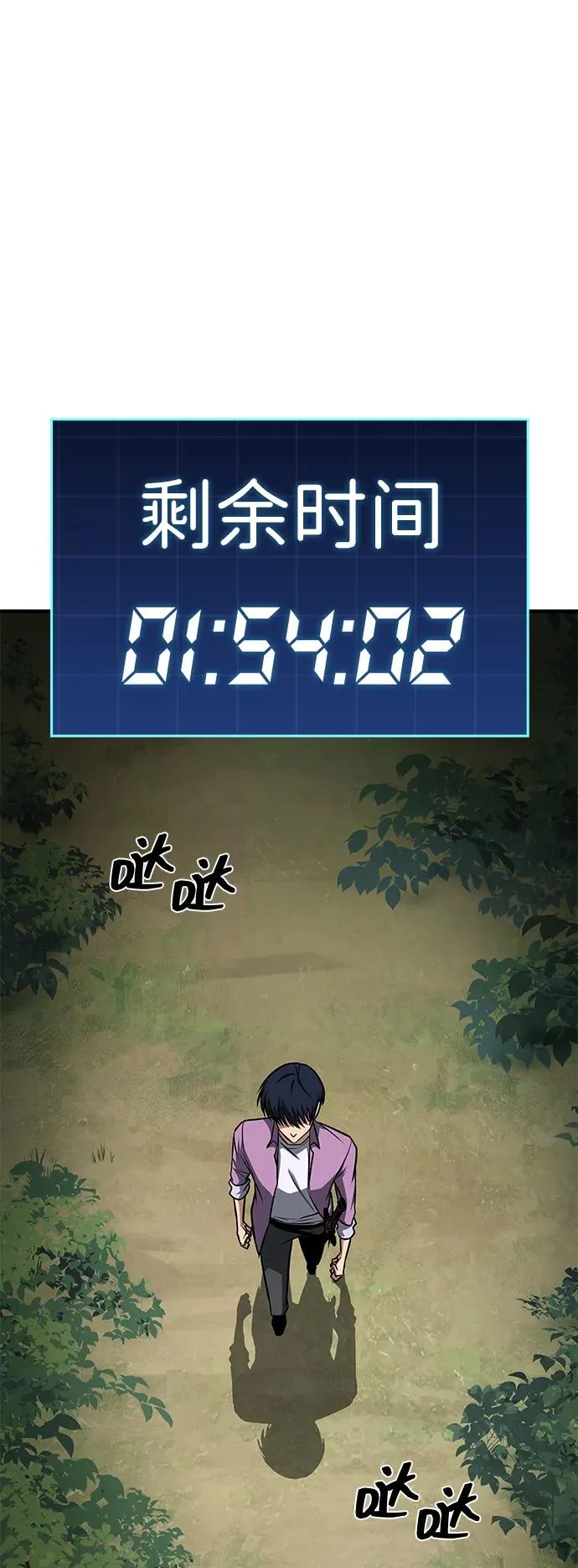 第28话 第38页