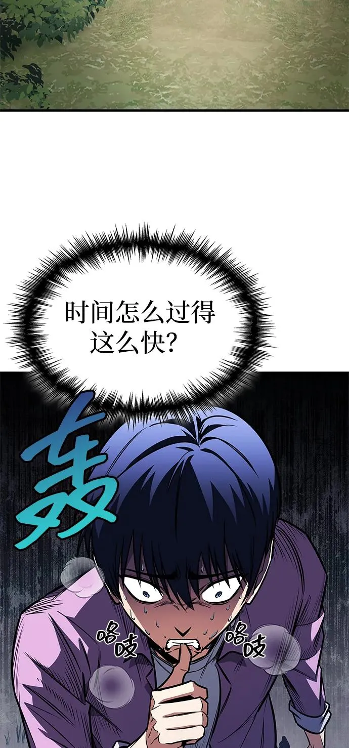 第28话 第39页