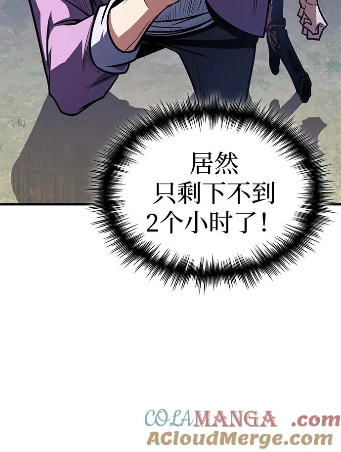 第28话 第40页