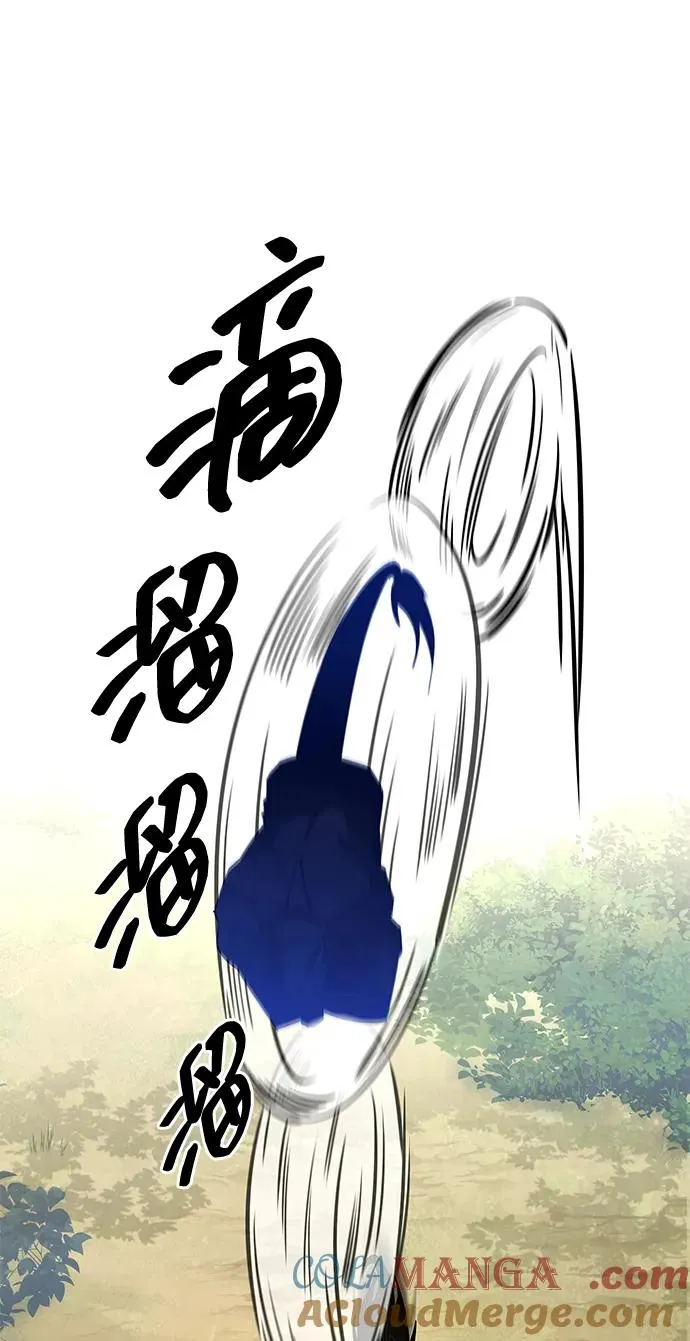 第28话 第49页