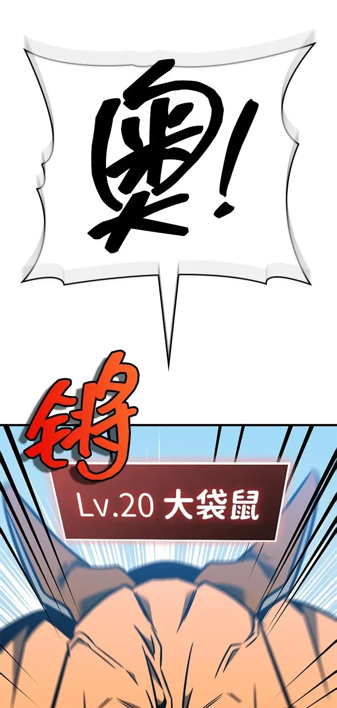 第28话 第53页