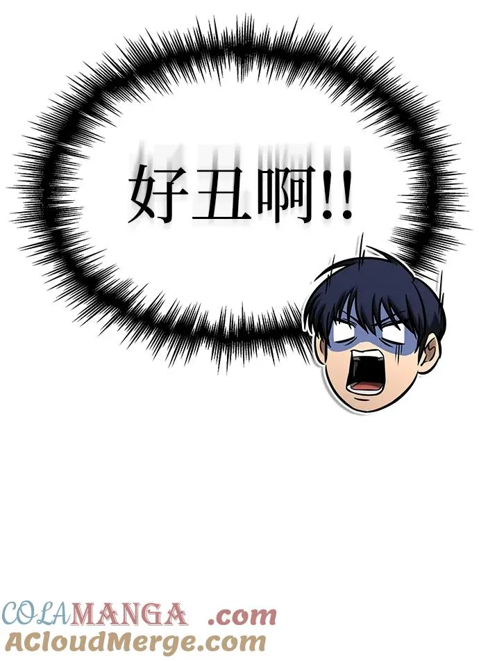 第28话 第55页