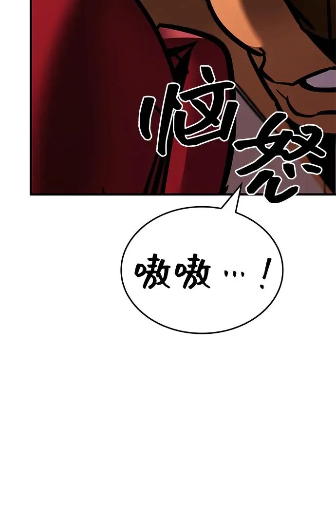 第28话 第60页