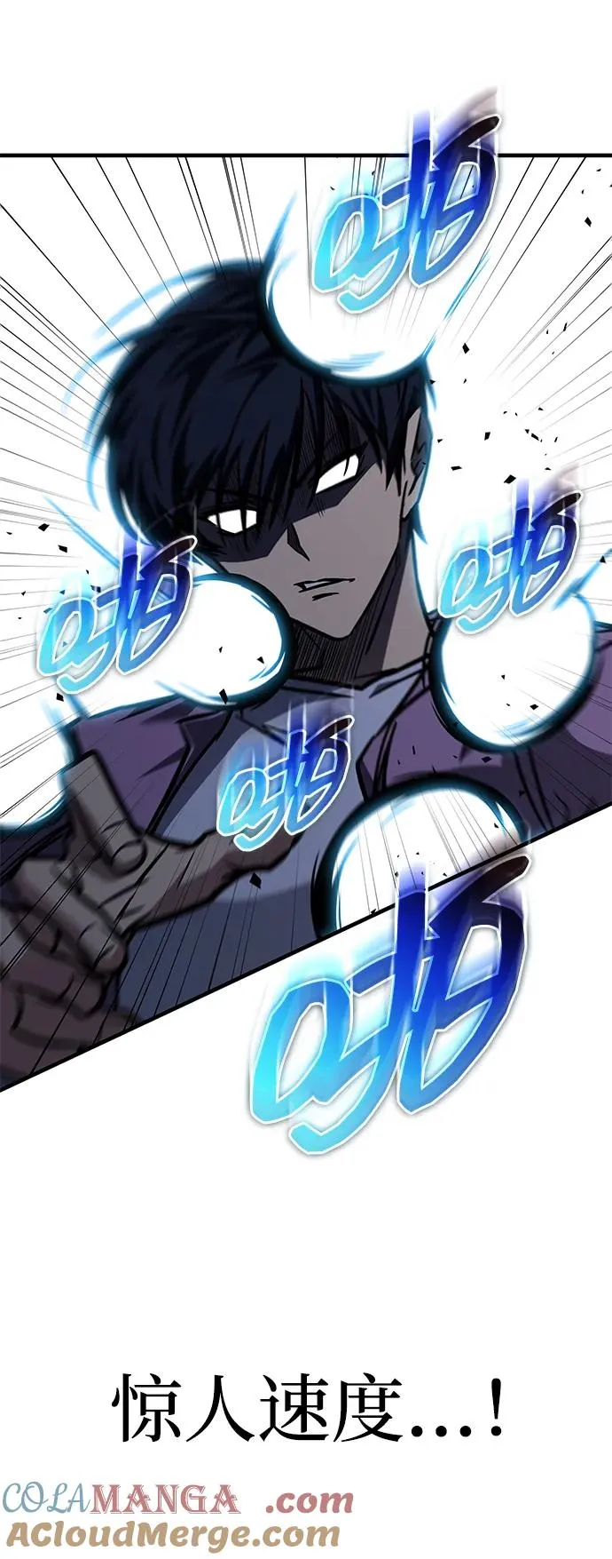第28话 第73页