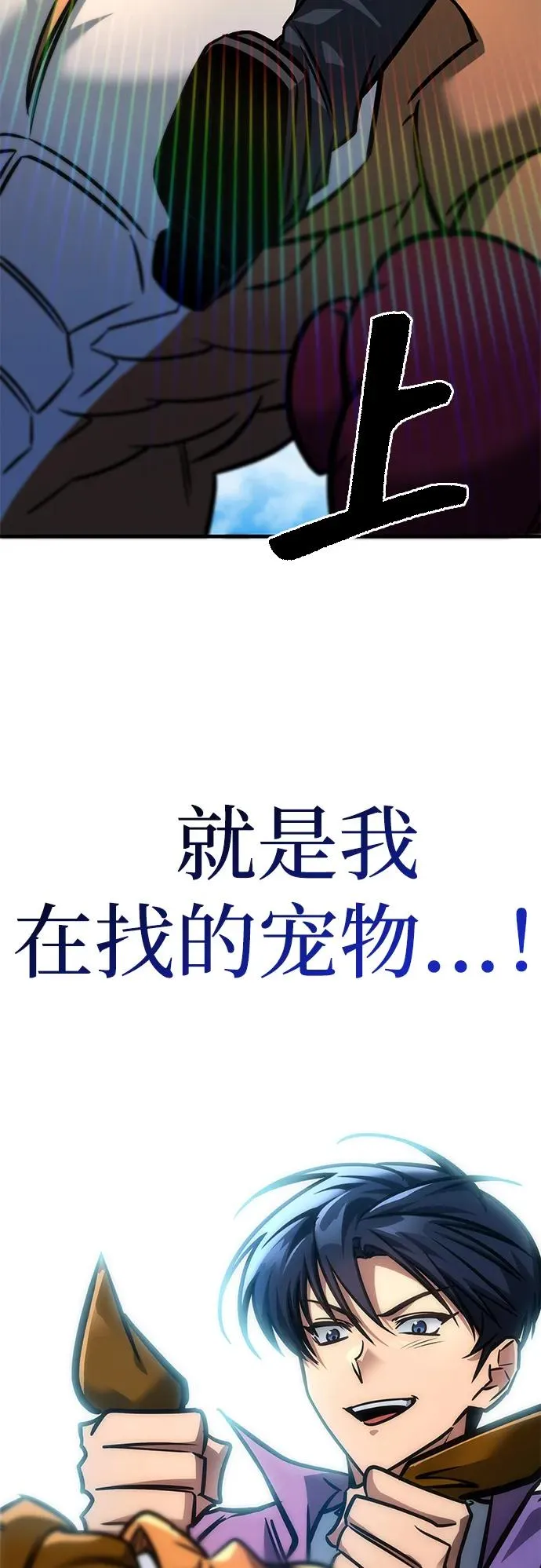 第28话 第81页