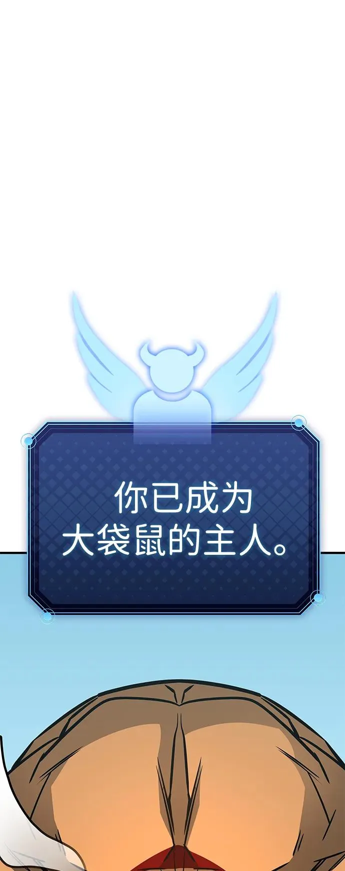 第28话 第83页