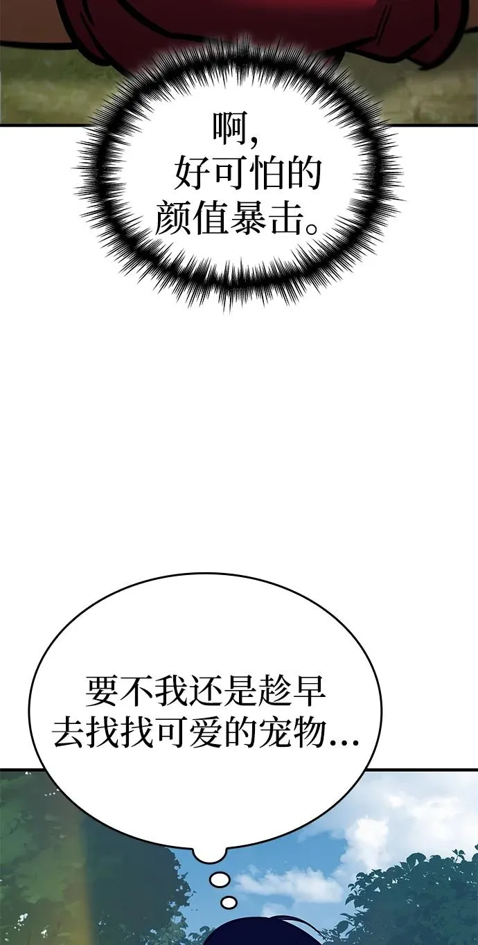 第28话 第89页