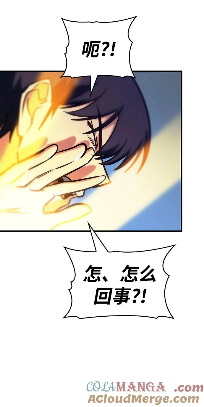 第28话 第91页