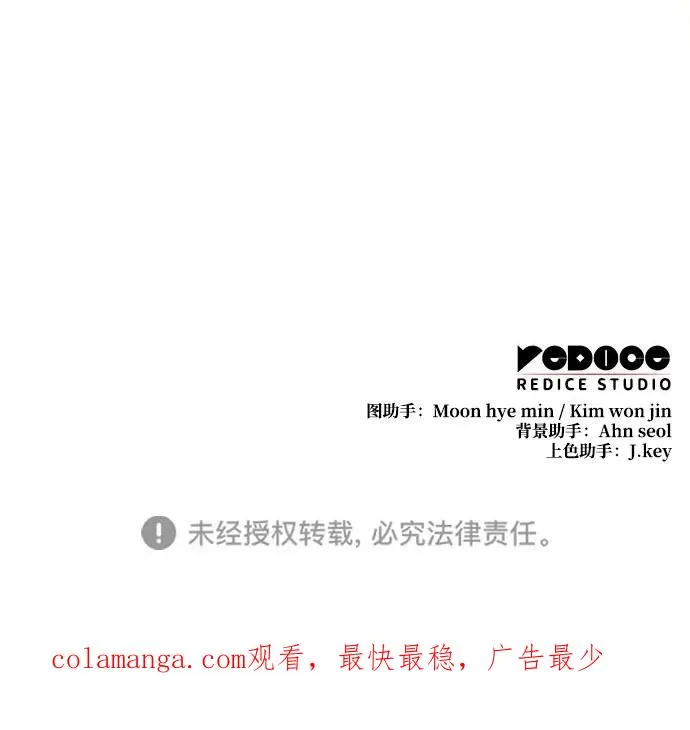 第28话 第96页