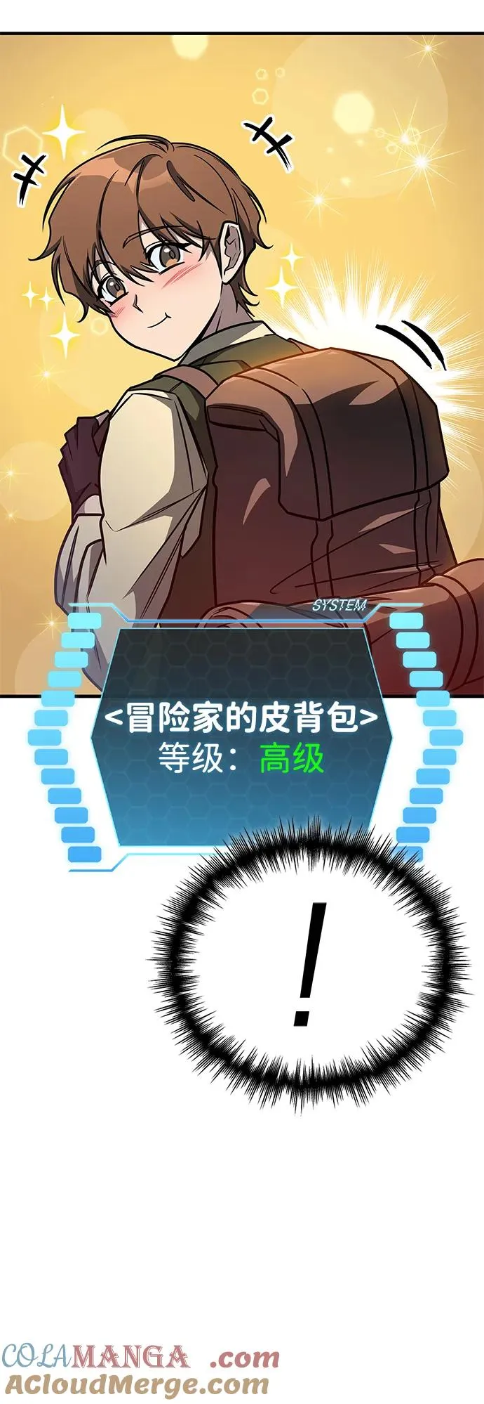 第29话 第22页