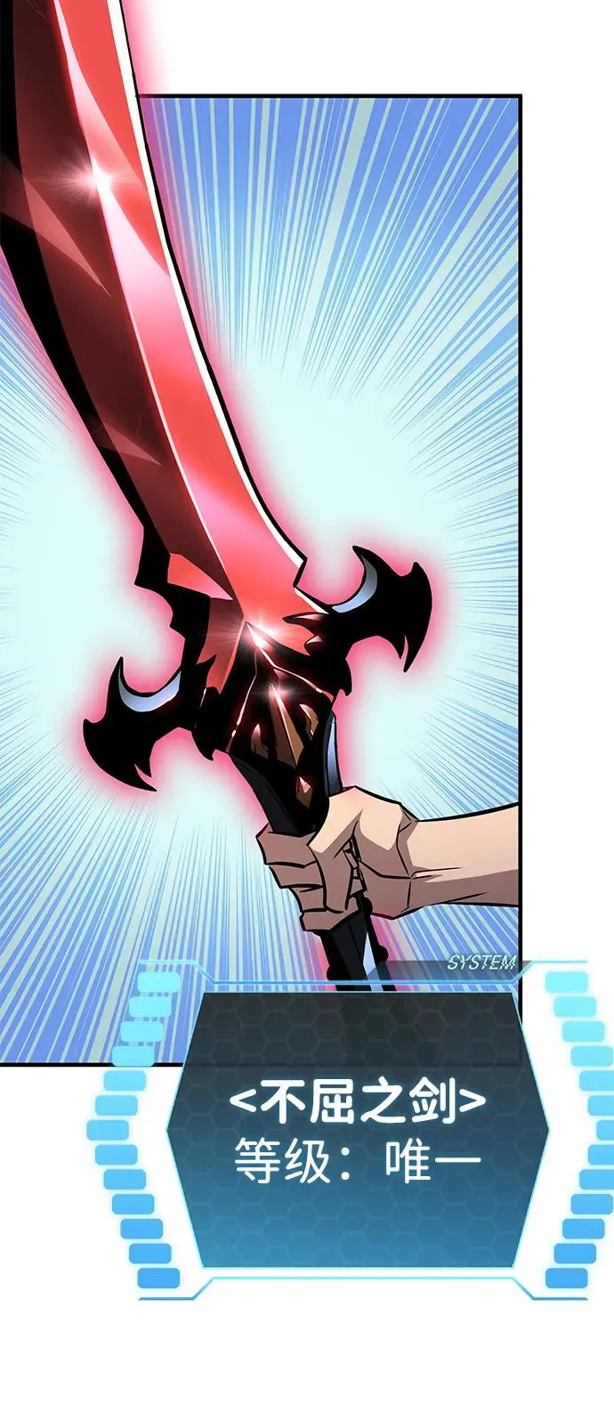 第29话 第29页