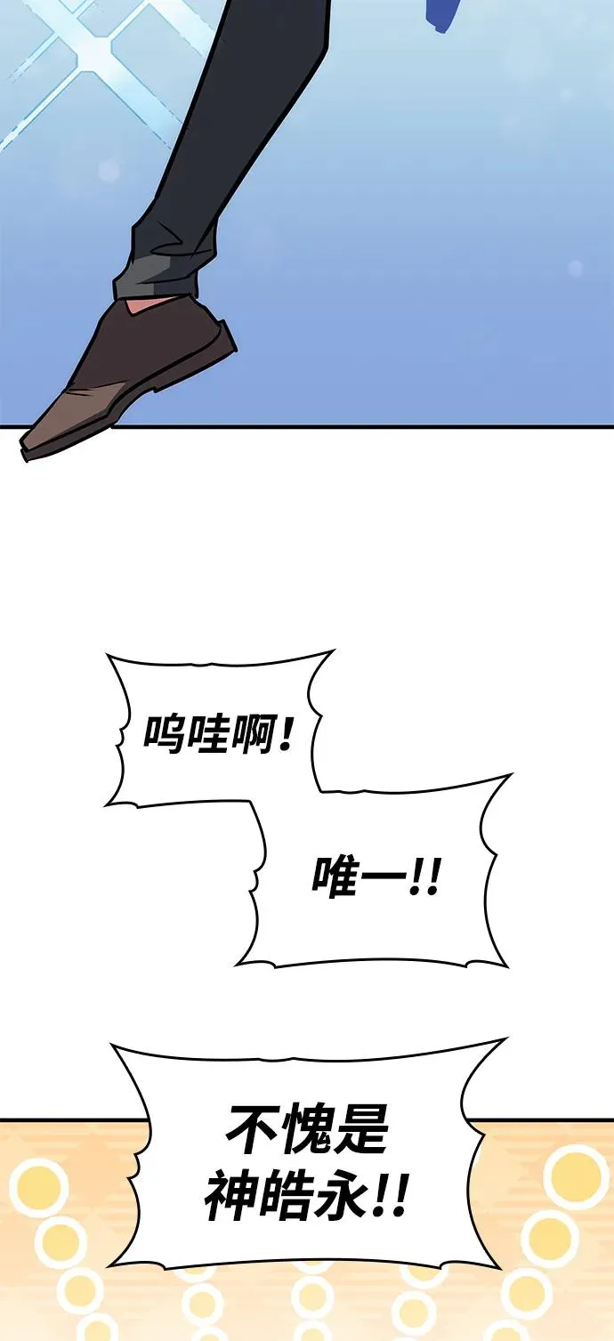 第29话 第32页