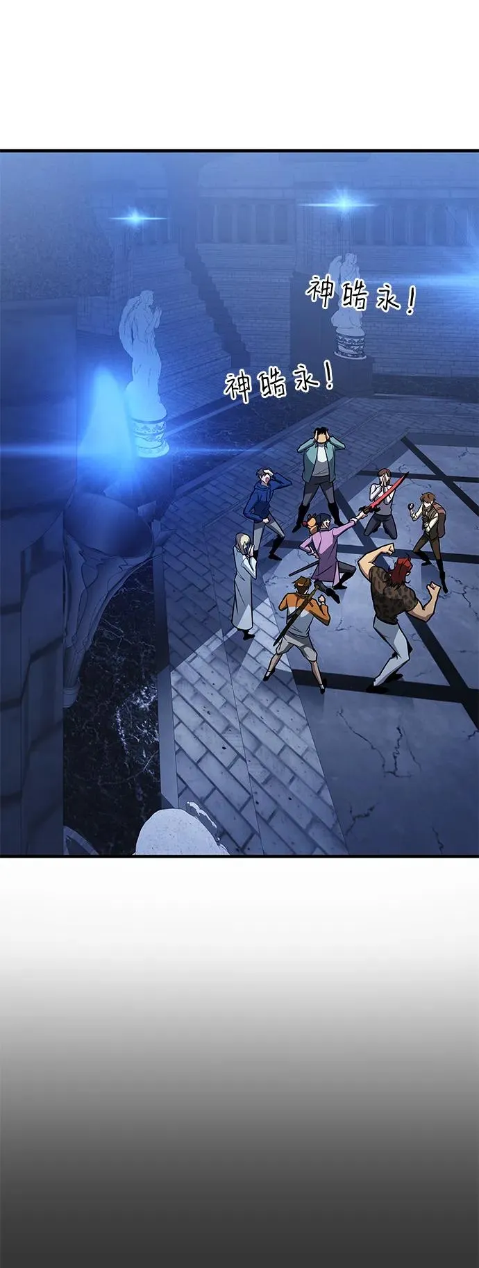 第29话 第36页