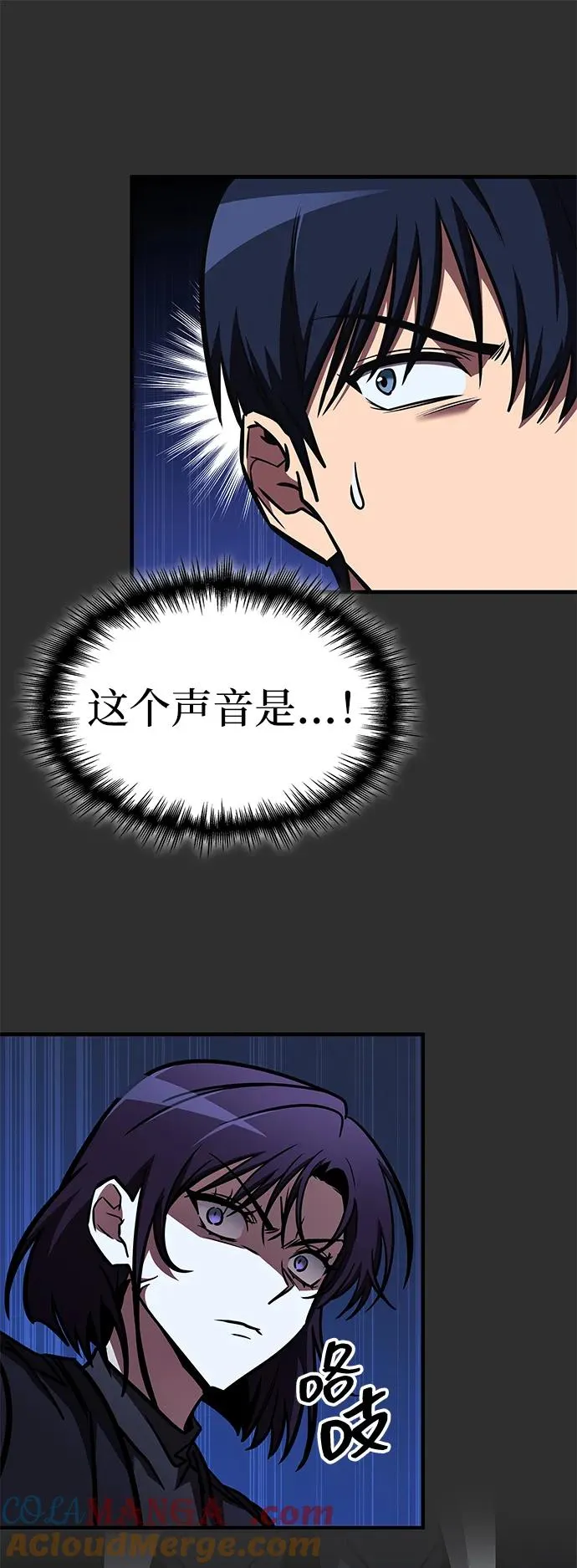 第29话 第40页