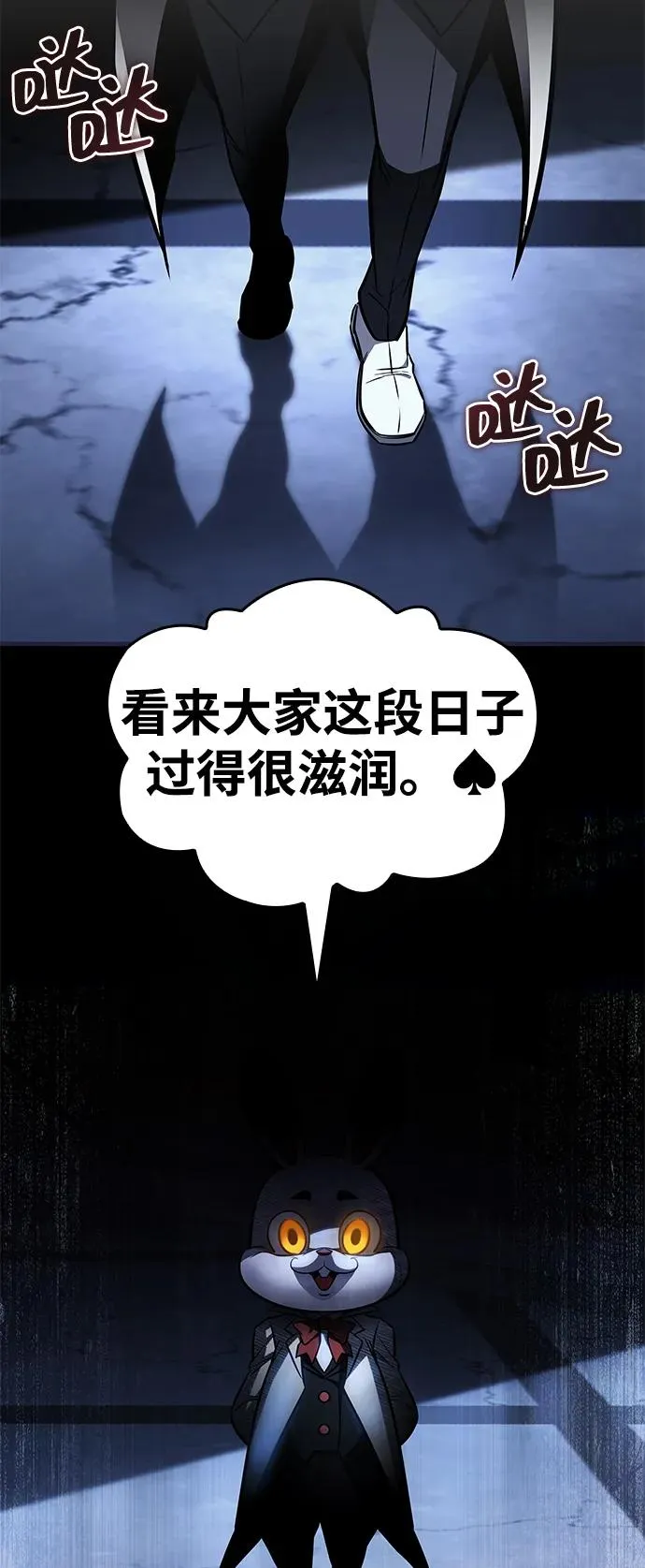 第29话 第41页