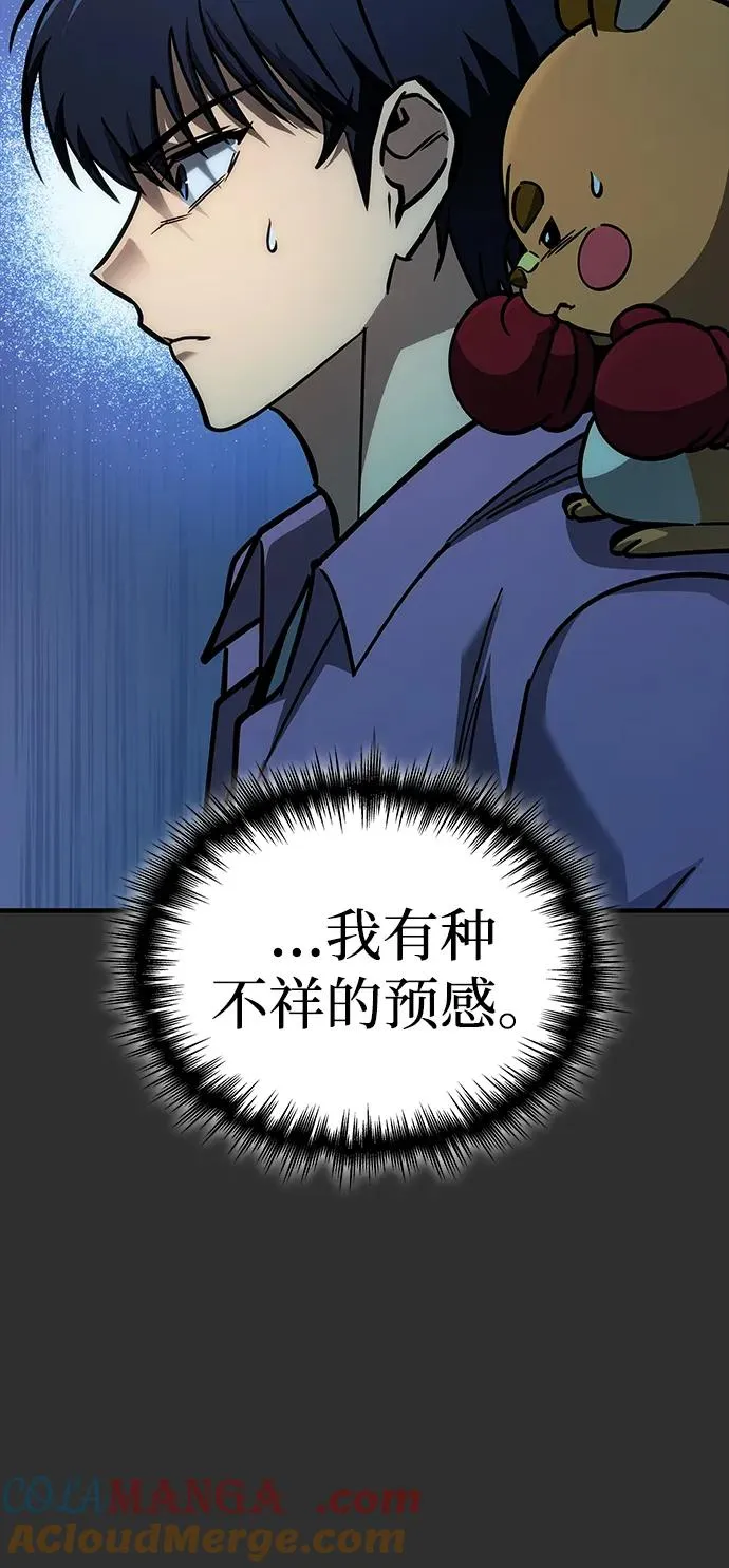 第29话 第46页