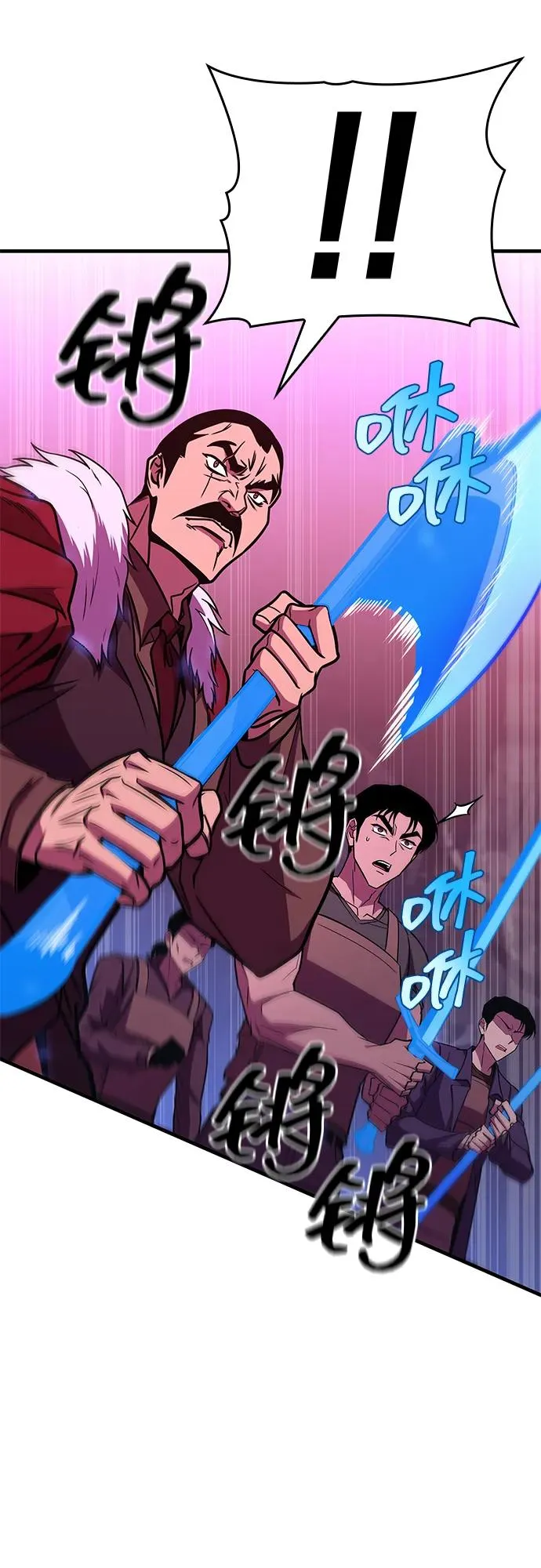 第29话 第65页