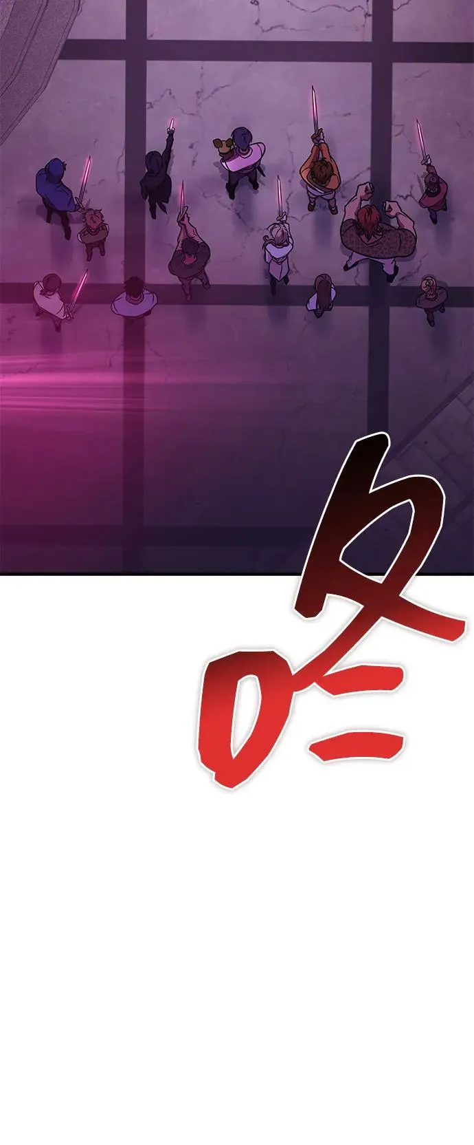 第29话 第74页