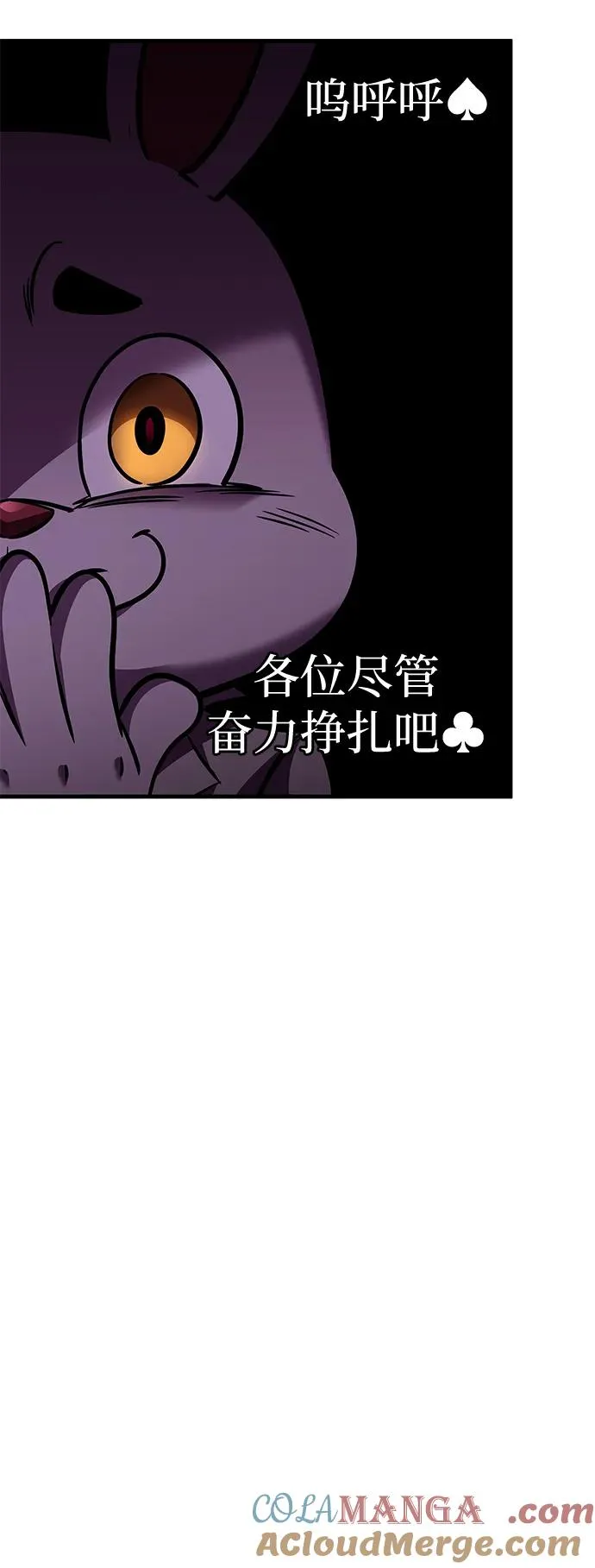 第29话 第79页