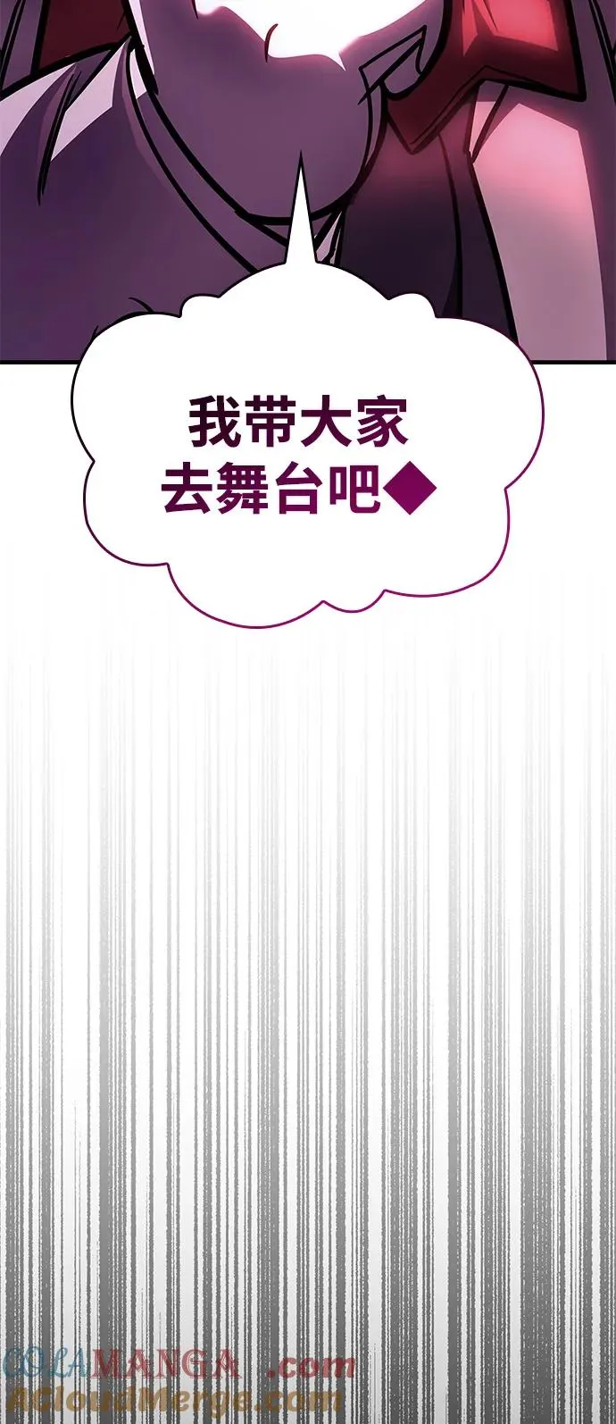 第29话 第82页