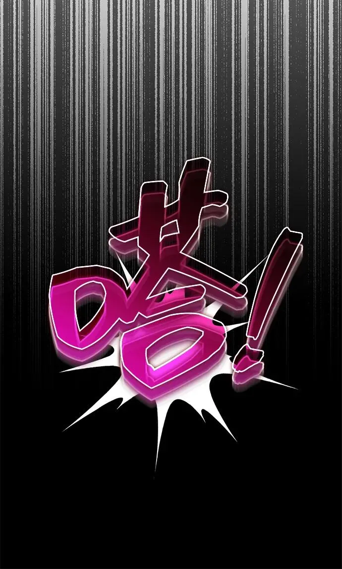 第29话 第83页