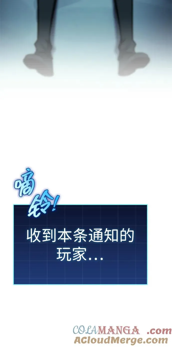 第29话 第88页