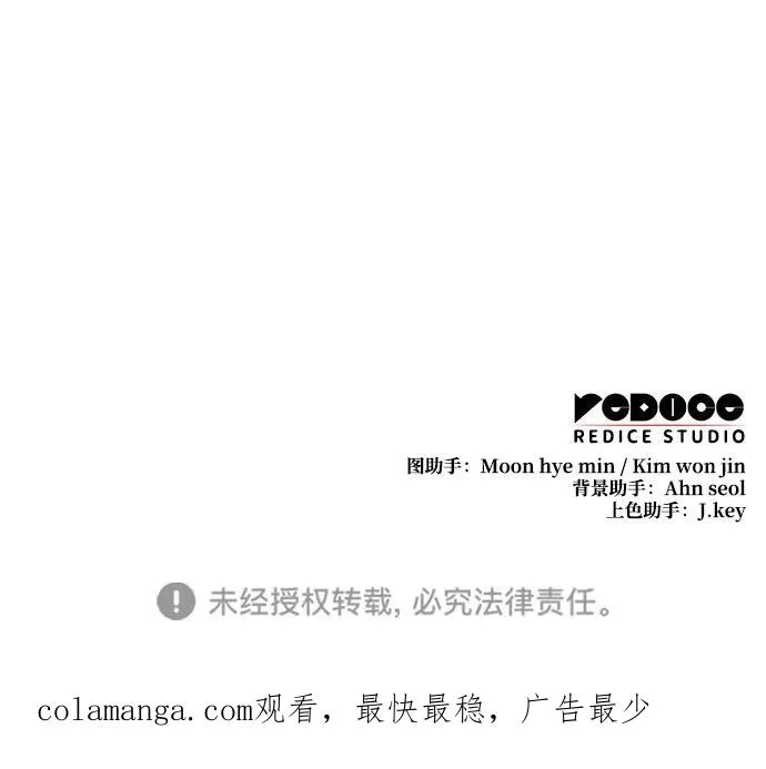 第29话 第93页