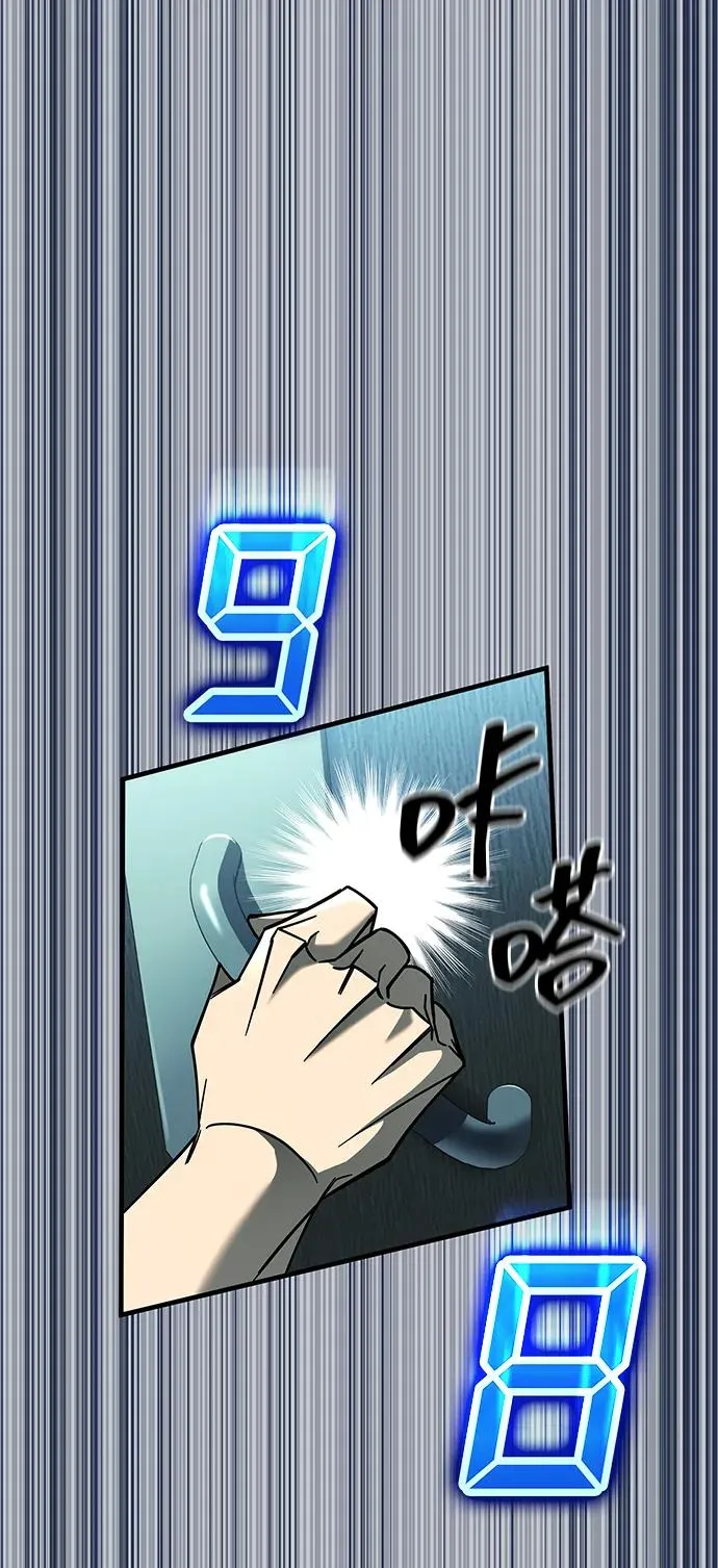第30话 第4页