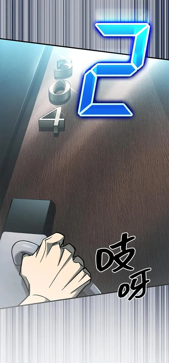 第30话 第7页
